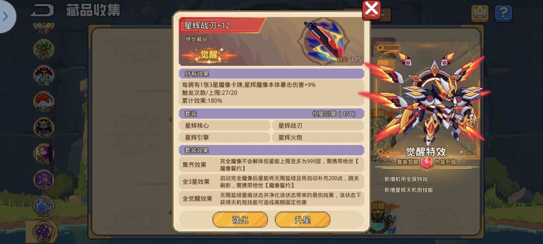 零氪·三觉 3