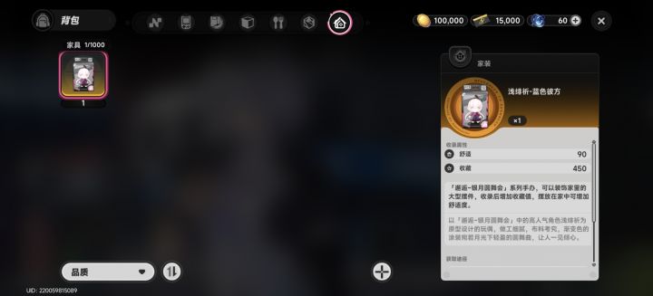 新人去了手办店然后……截图
