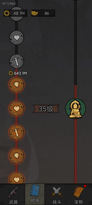 浅讲一下对这个游戏的看法