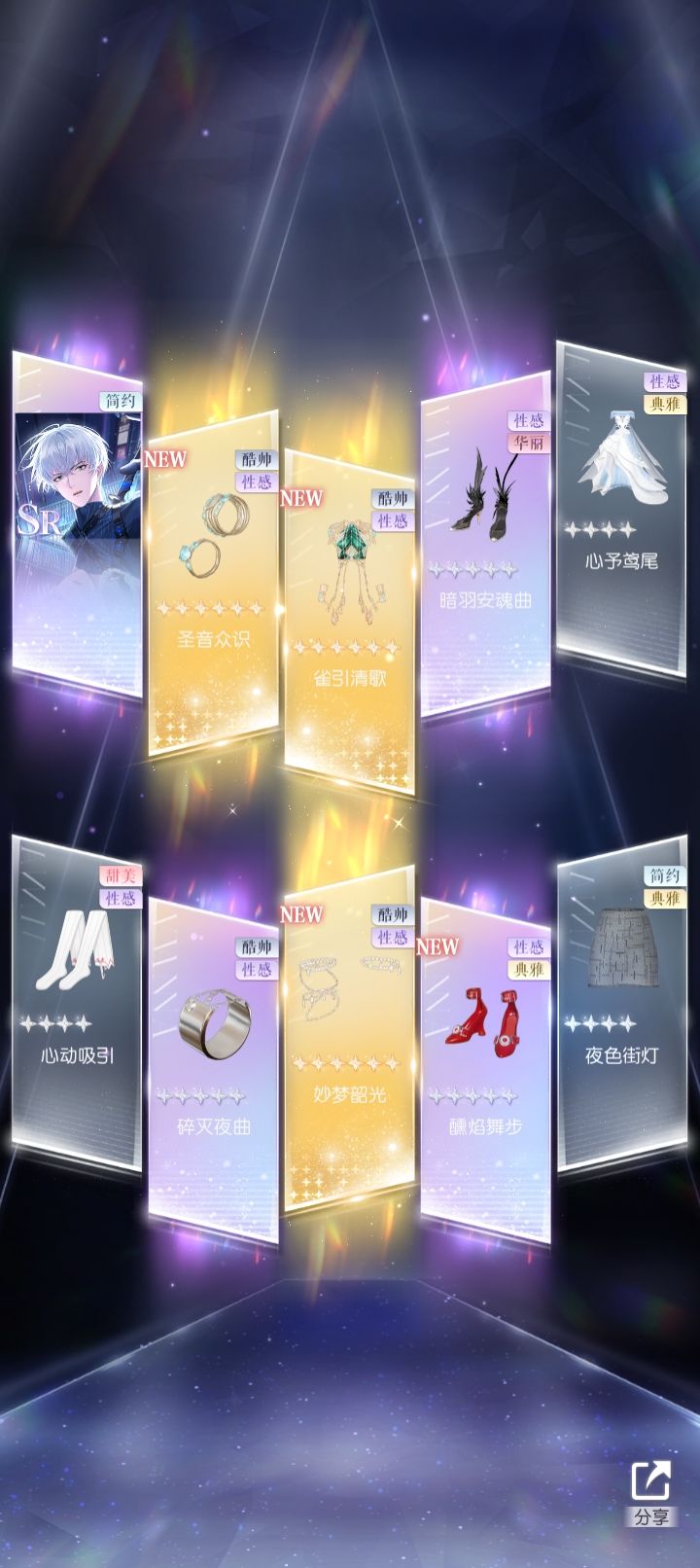只有在常驻阁才能吃的这么好截图