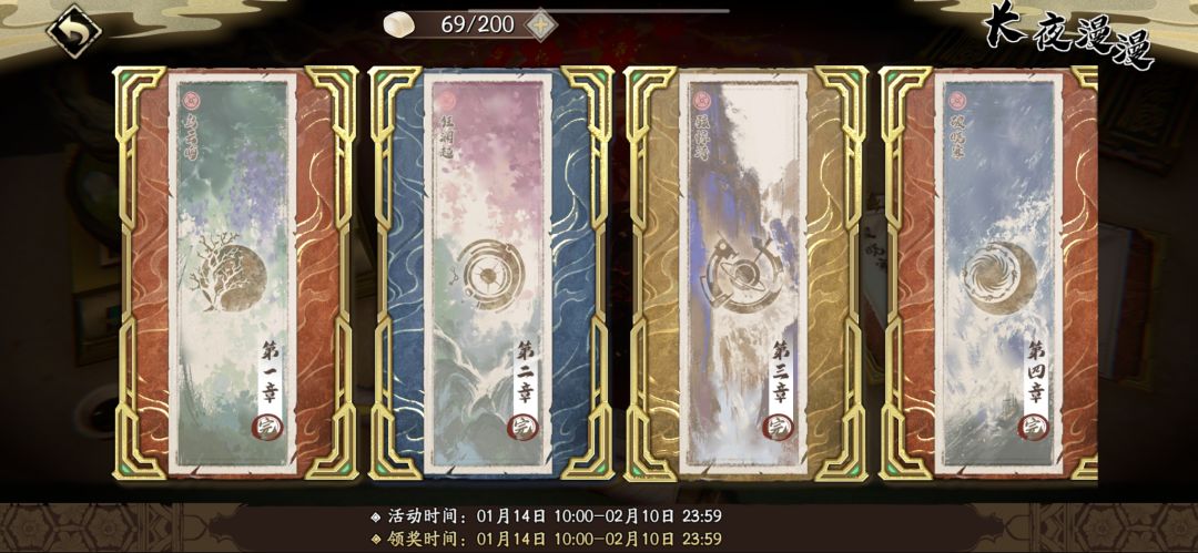 新版本活动,收工 1