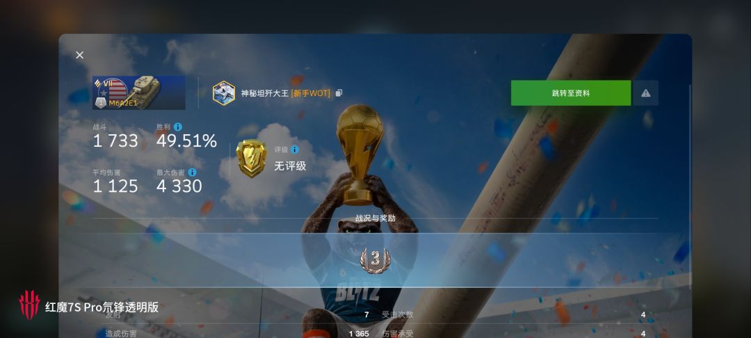 动态图片 13