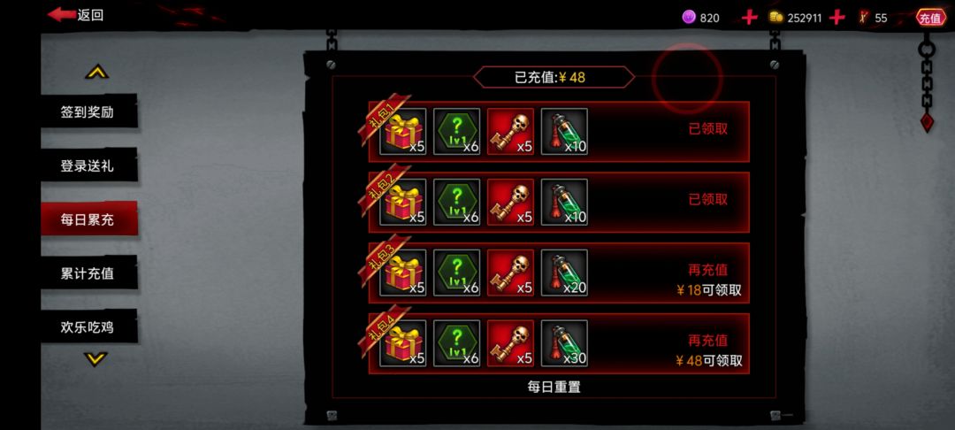 活动bug? 1