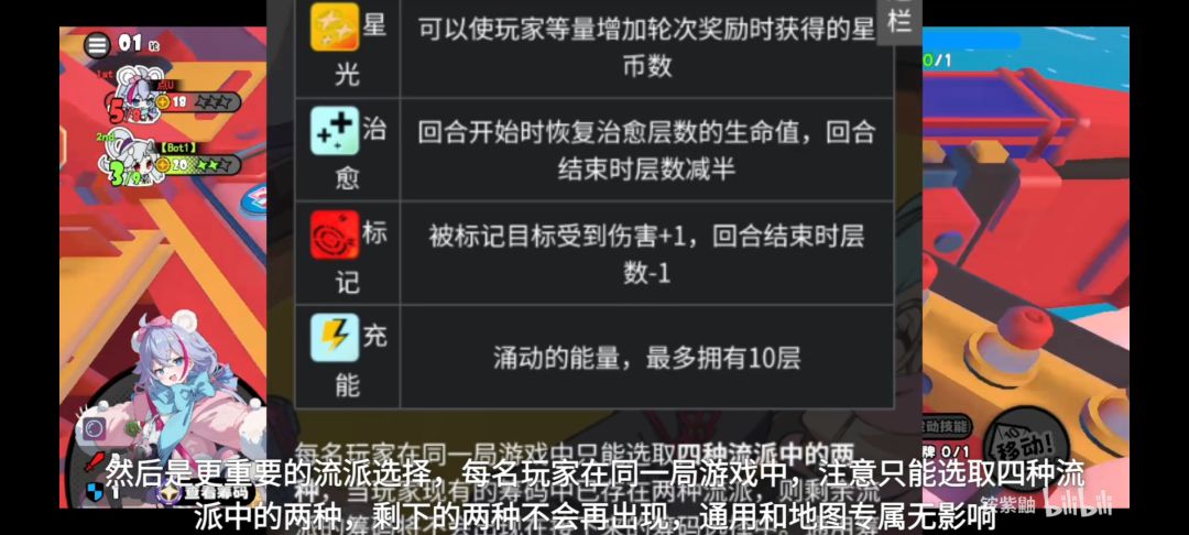 萌新建议与吐槽 1