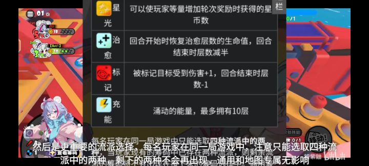 萌新建议与吐槽截图