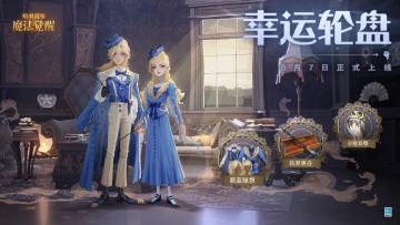 魔法头条丨坠入「蔚蓝随想」，与星辰一同旅行！