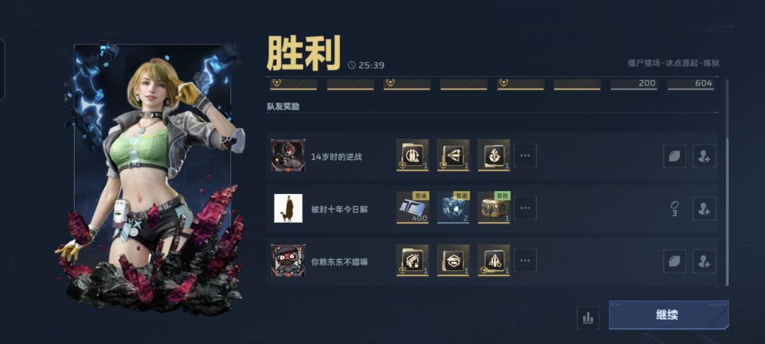 好难出货啊 2