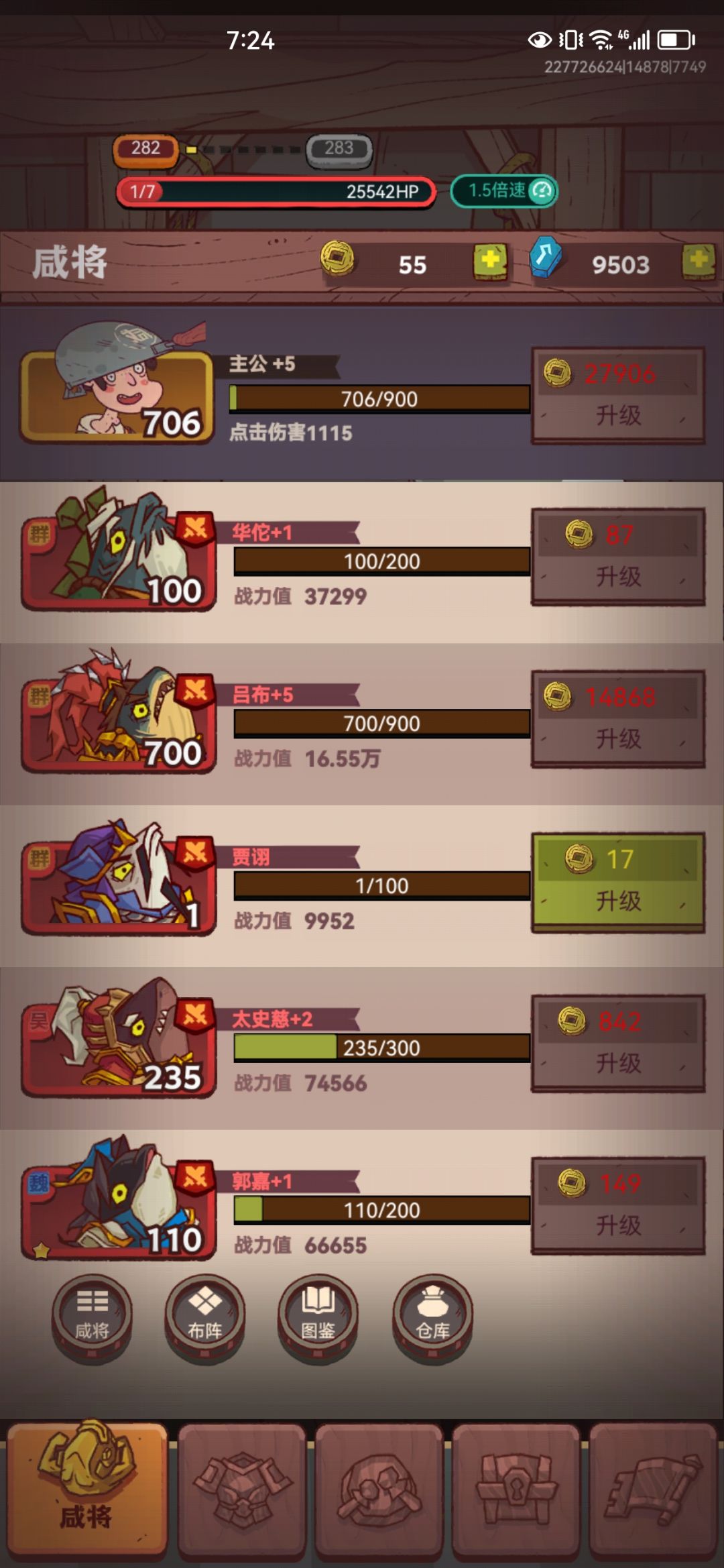 各位咱玩的是同一个游戏吗? 3