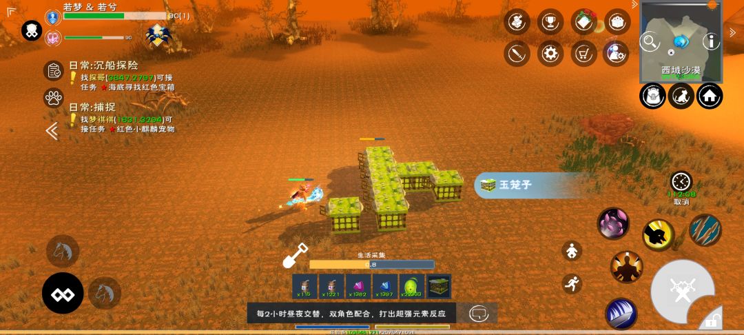 玉笼子+其他笼子混合收取指南 3