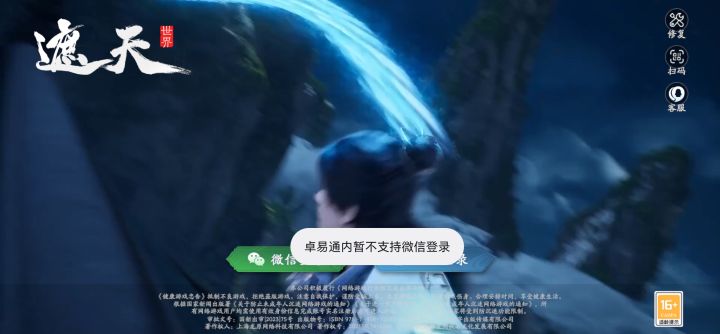 玩个鸡儿截图