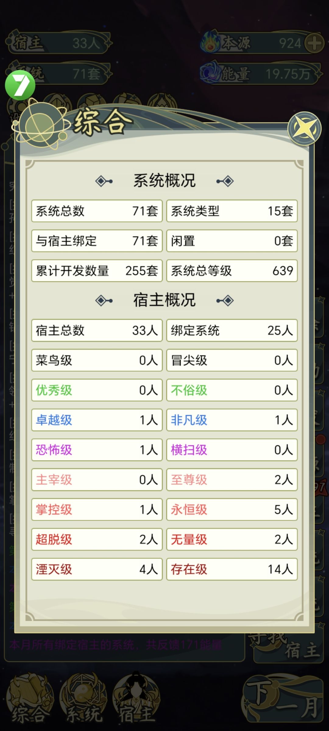 快更新 1