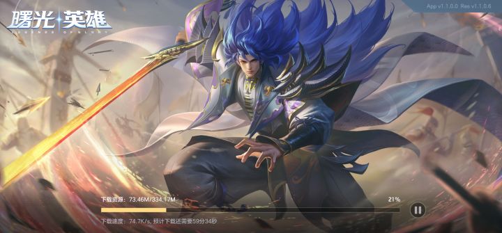 这个下载速度是？截图