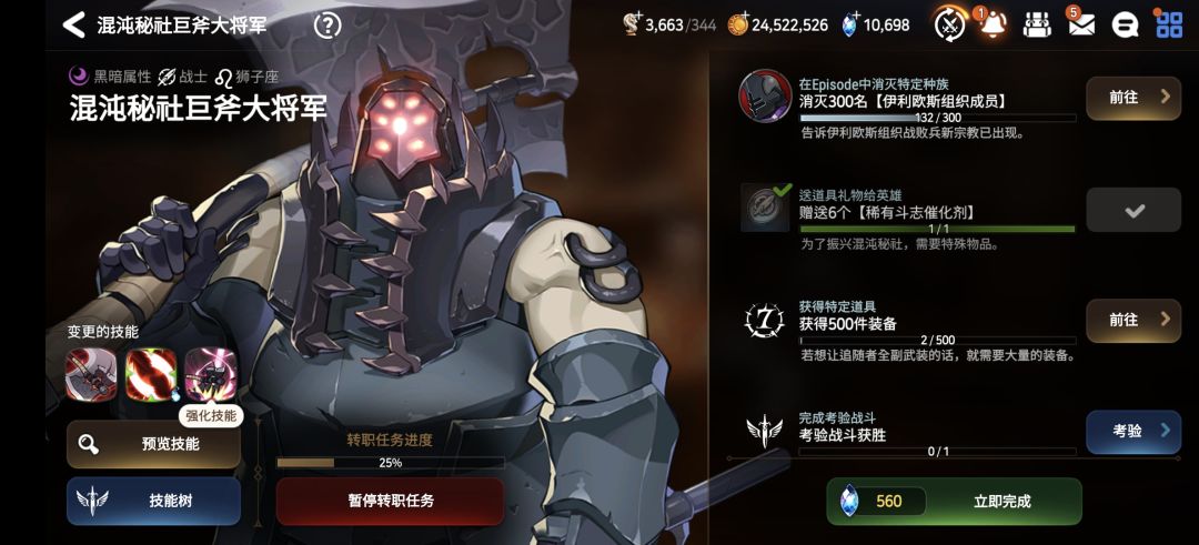 现在转职够折磨的 1