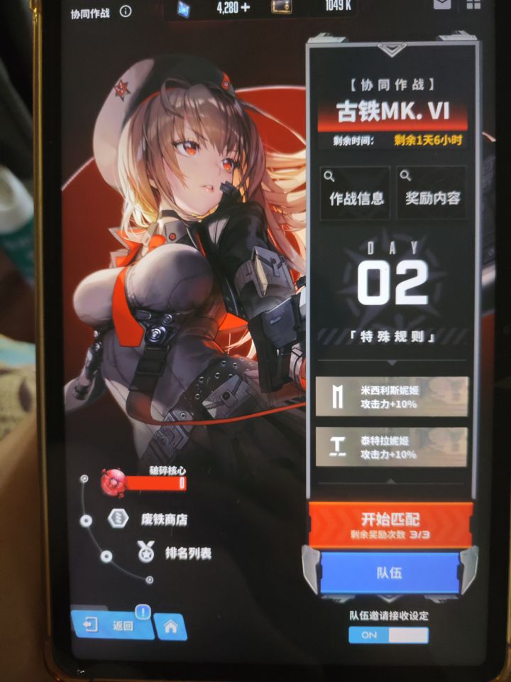 嘛情况这是截图
