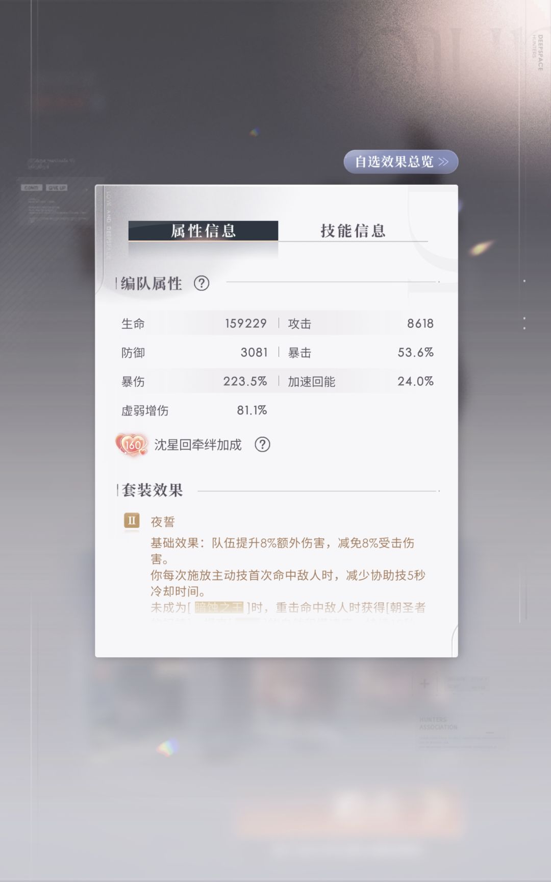 2025.11.3~11.16锦标赛 7