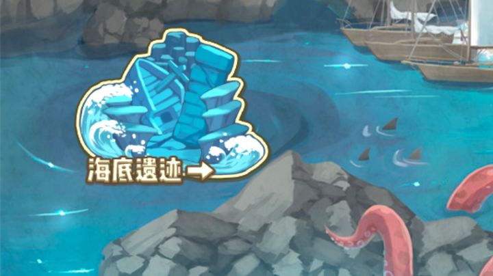 主线/浪人岬🌊截图