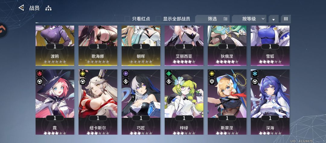 求围剿攻略 2