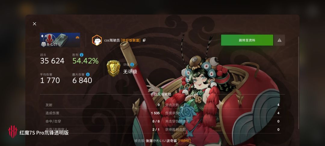 动态图片 11