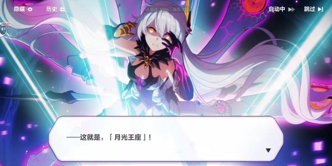 怎么突然JOJO起来了? 3