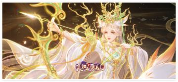 活动更新 | 尘封的山海绘卷重现世间，附灵姿态唯美变换！