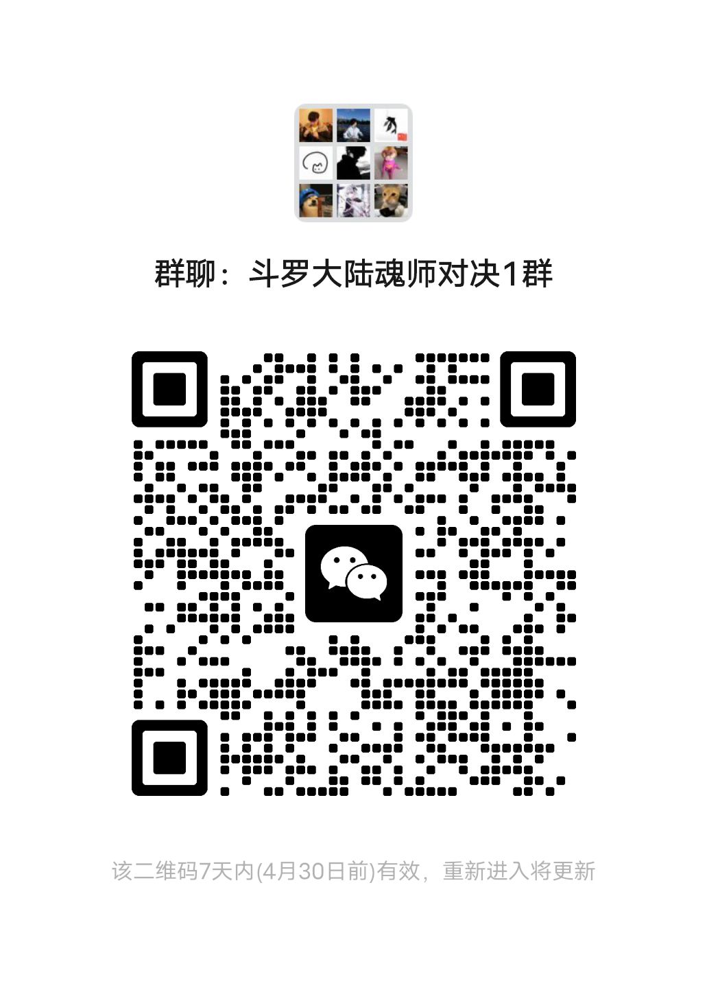 最后一天了,组队速来 1