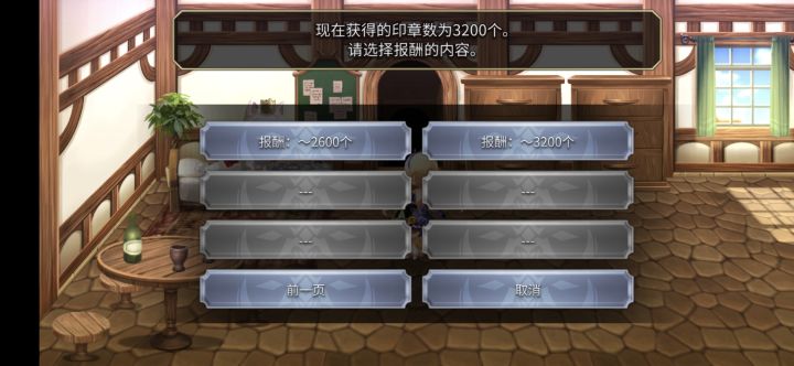 我终于也是能赶上印章更新数了!截图