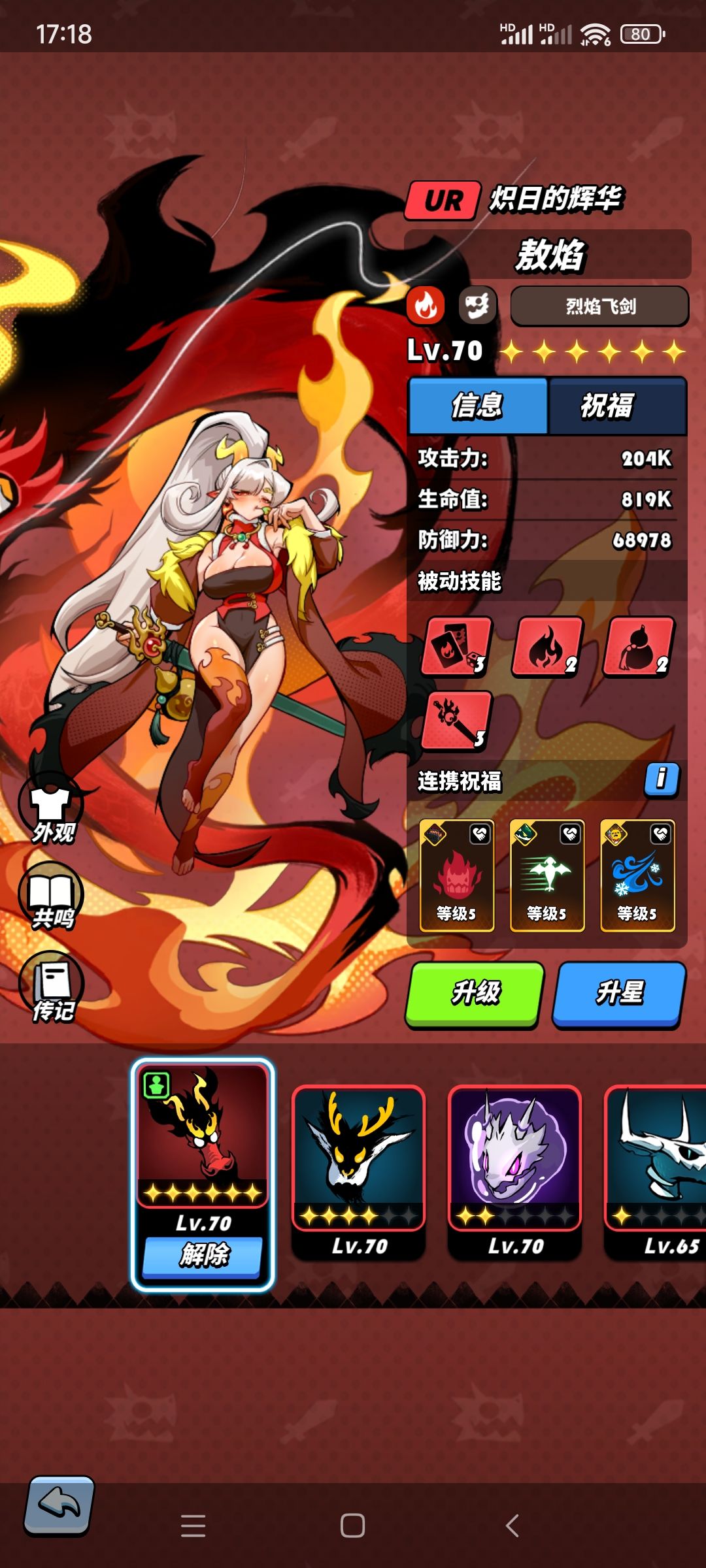 567抽6+4 2