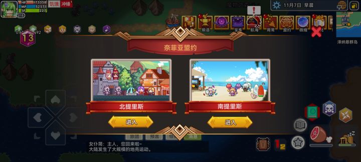南提的地宫怎么刷新 我用那个雕像用不了截图