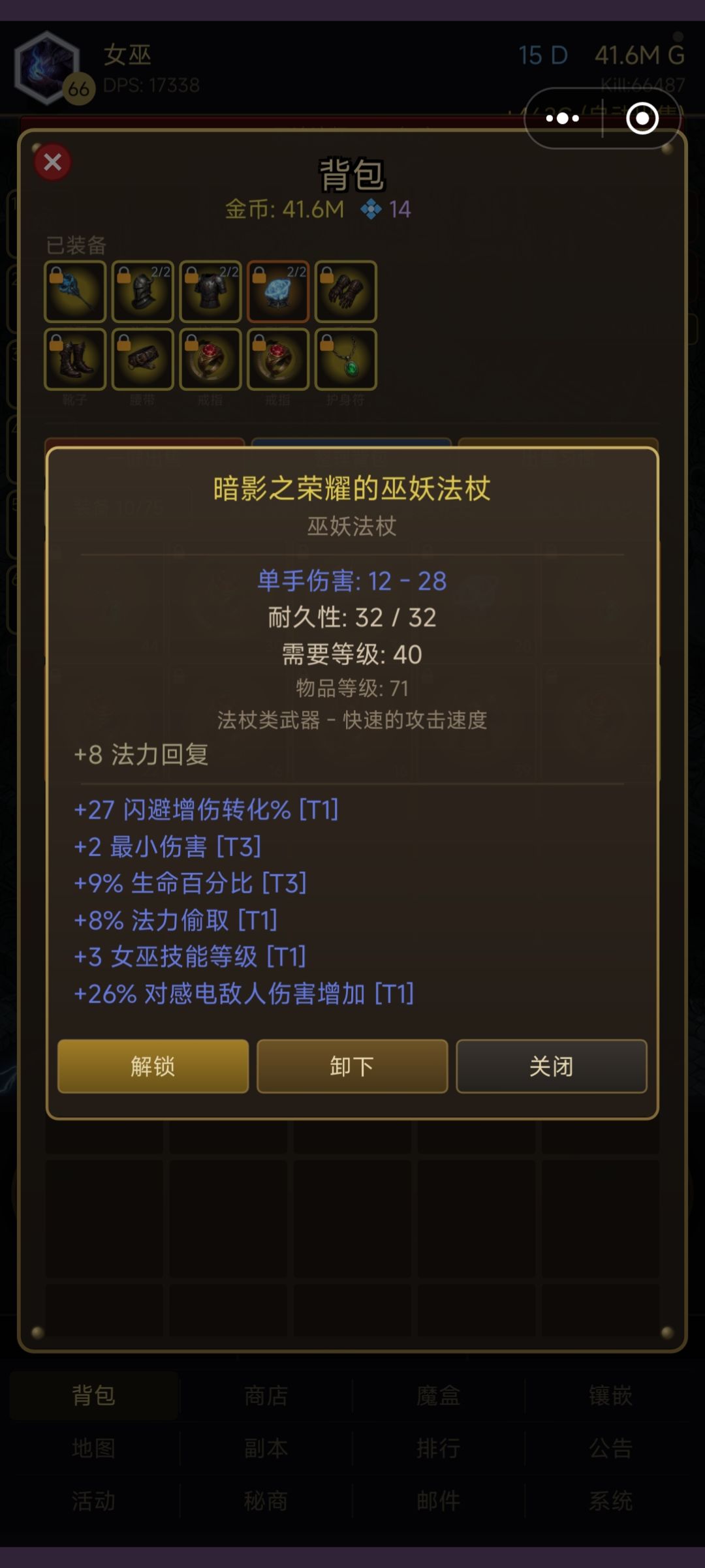 增加词条后,洞没了。。。 1