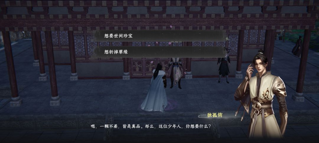 给萌新讲一下游戏中的“龙珠” 3
