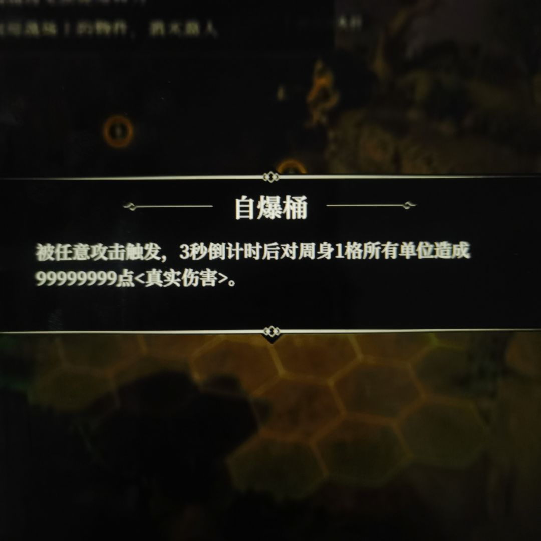 烽火高地三个炸药桶怎么过啊？ 2