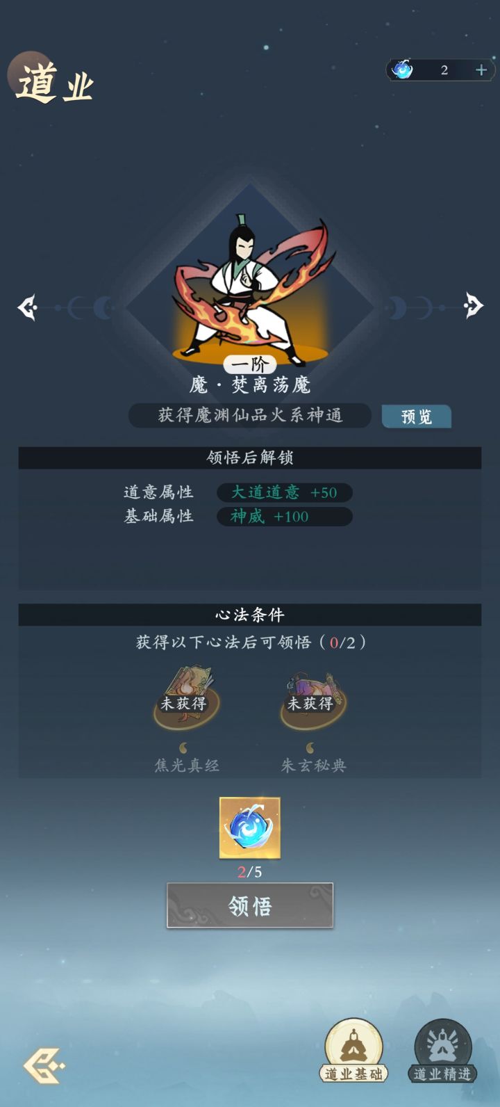 真的别太离谱了,这雷修还玩个锤子截图