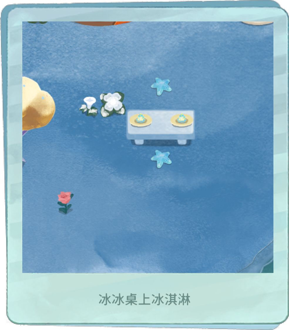 今日的面包森林报 1