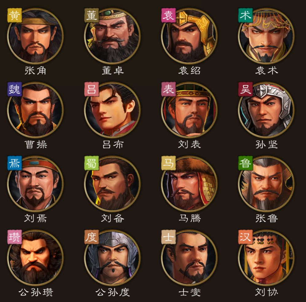 东亚华夏历史大乱斗,耗时3个月个人制作地图+剧本 11