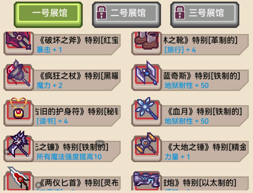 来点大佬解惑! 3