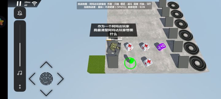 嗯，这地图我喜欢截图