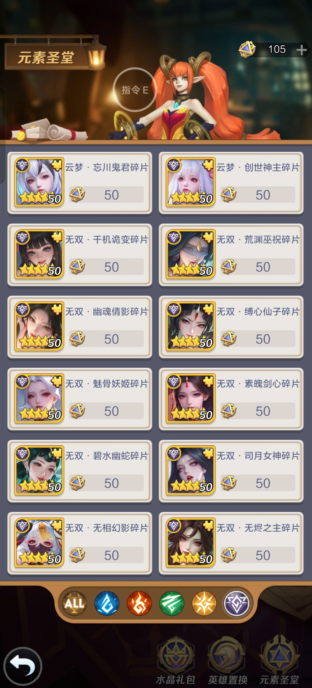 出村第二天求大佬指点一下 2