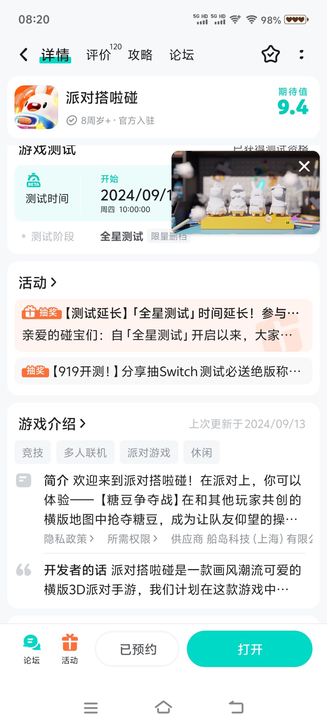很喜欢这种画风的游戏截图