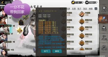 极致白嫖，绝对不花钱的有“个性”的游戏方式