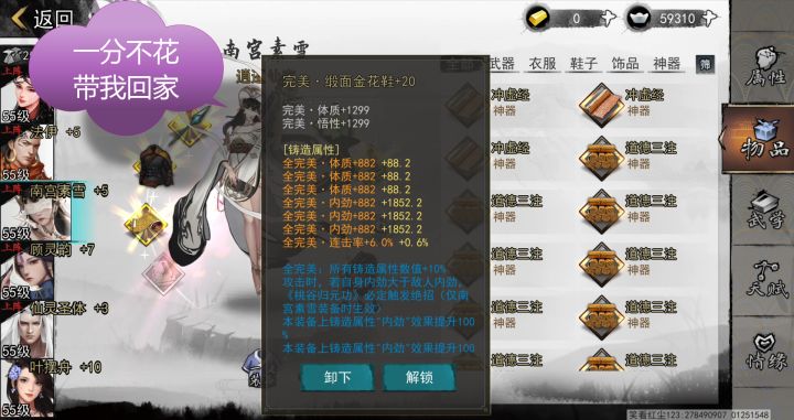 极致白嫖，绝对不花钱的有“个性”的游戏方式截图