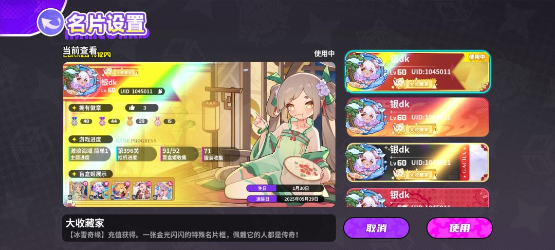 邀请码 1