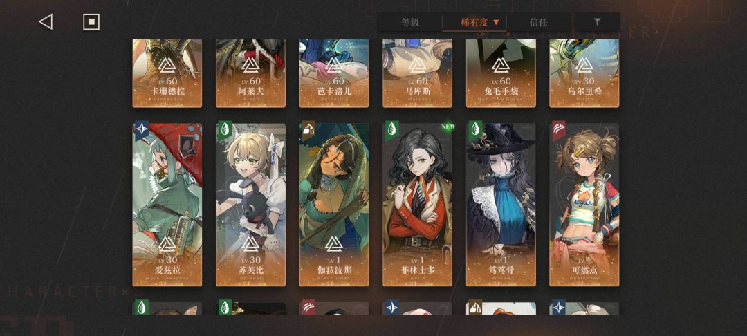 求助 4