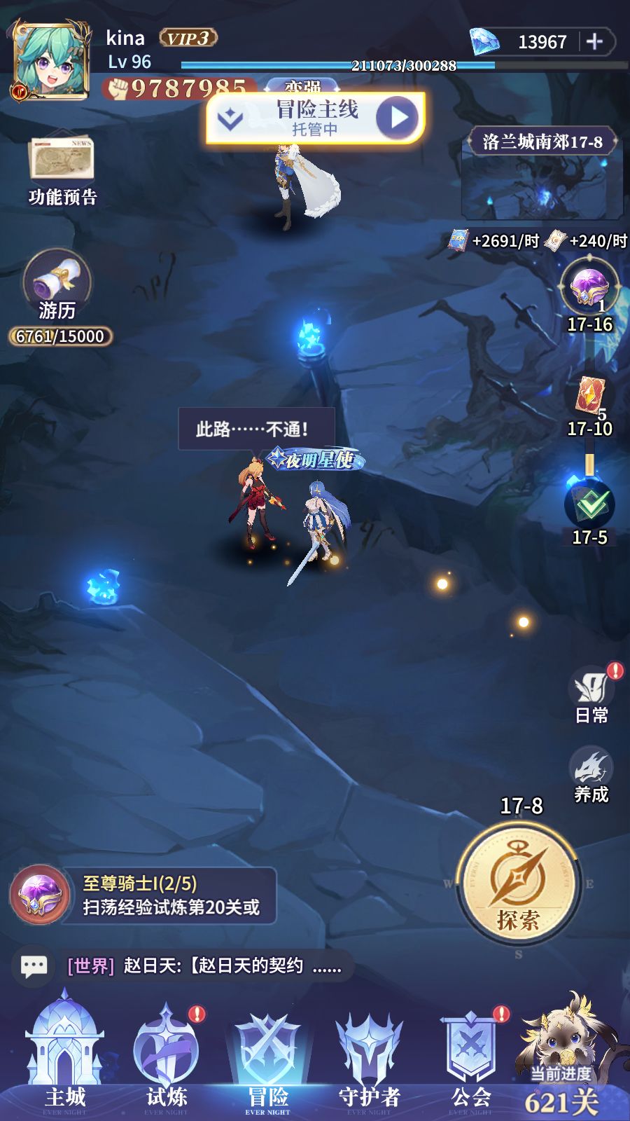 这小助手什么时候更新的 2