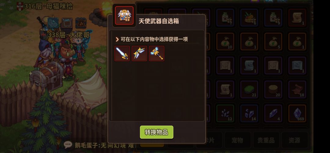 这玩意儿箱子必出的啊 1