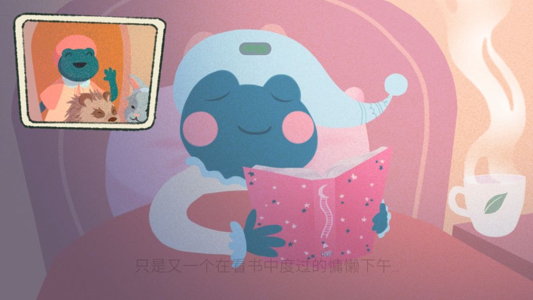 茶杯物语 6
