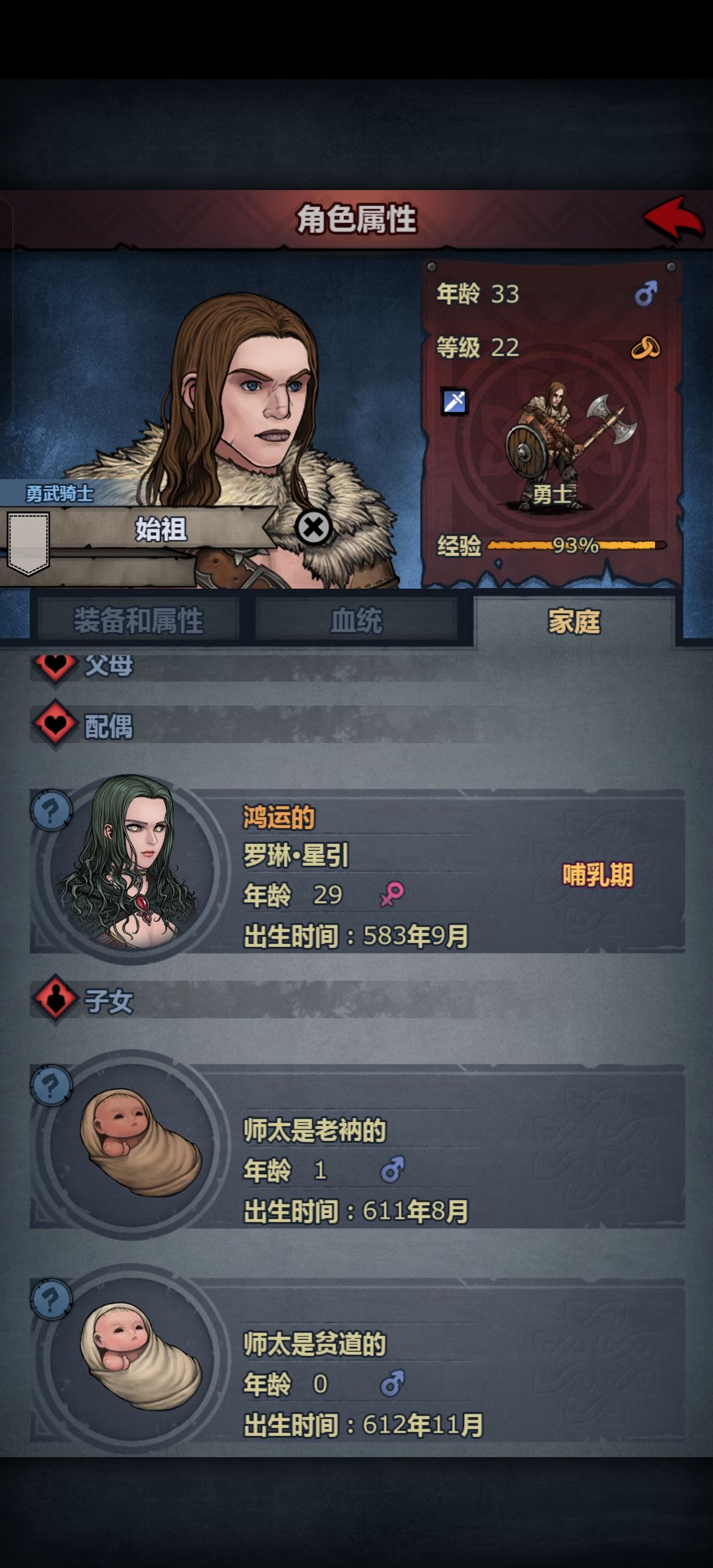 还有谁!!! 1