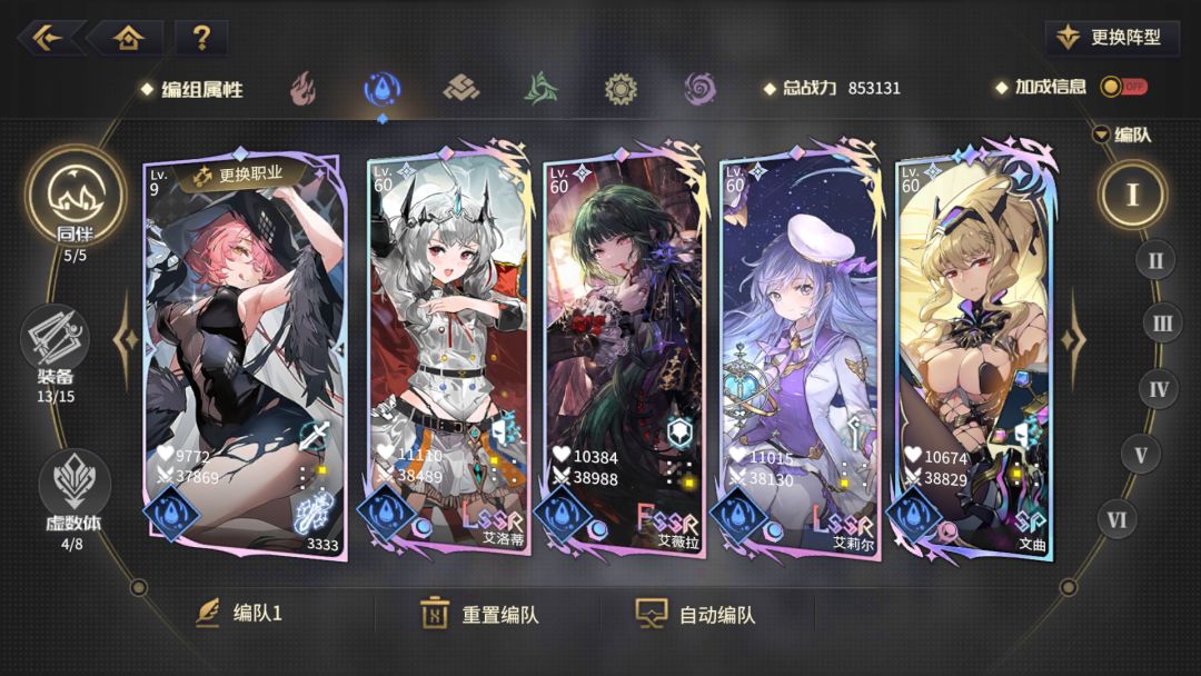 新人7天成果 2