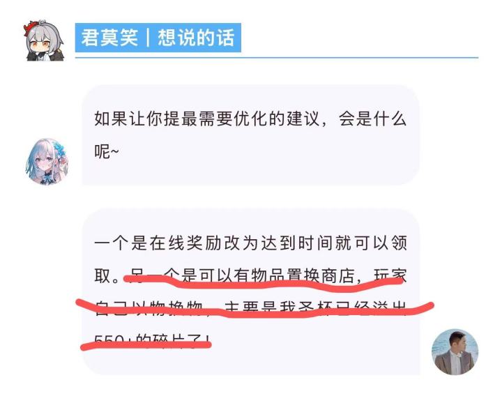 策划顶级理解截图