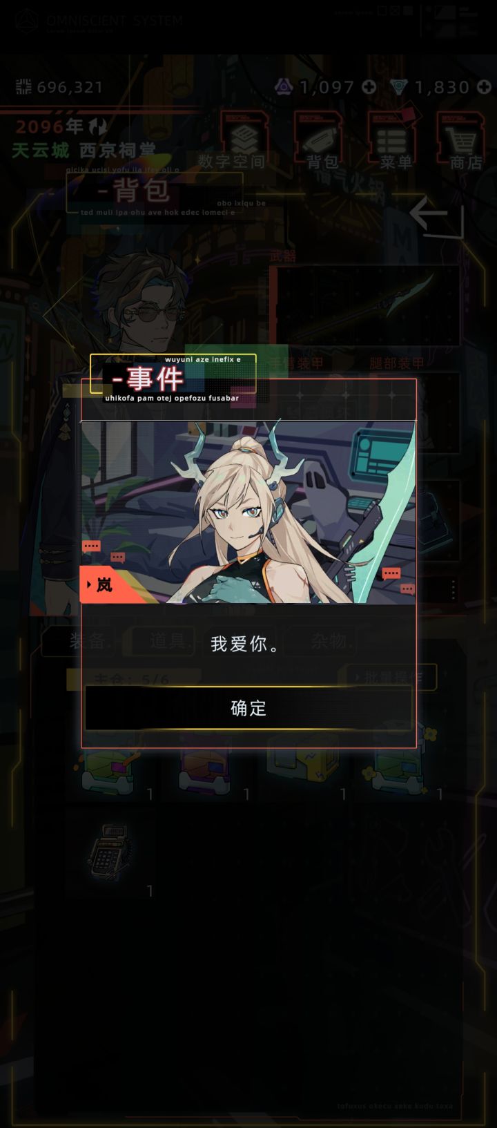 大佬们进来帮帮忙拜托了我是萌新截图