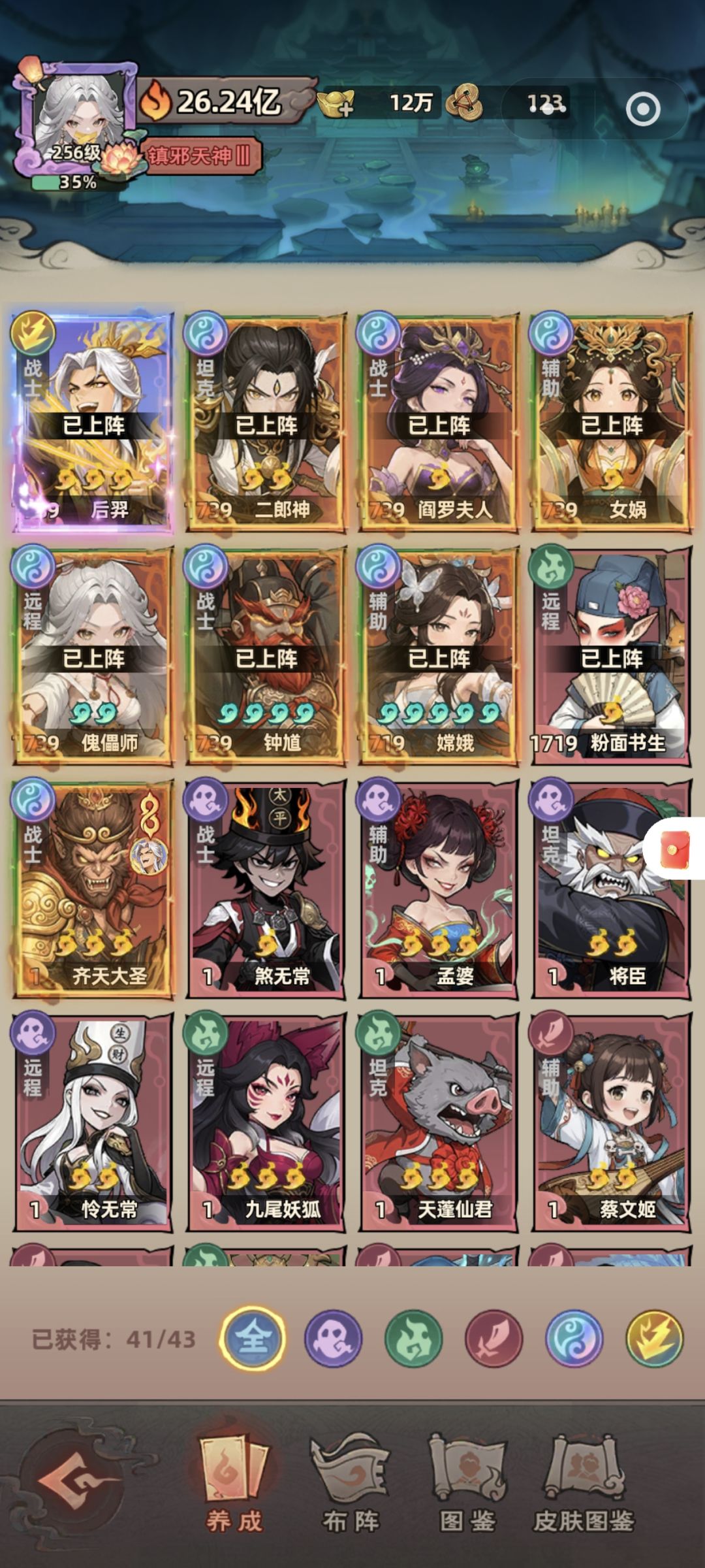 零氪第66天 2